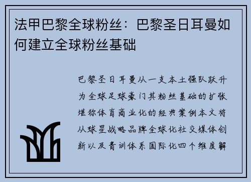 comment-img
