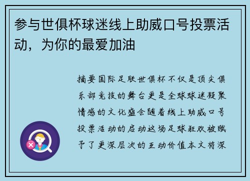 comment-img
