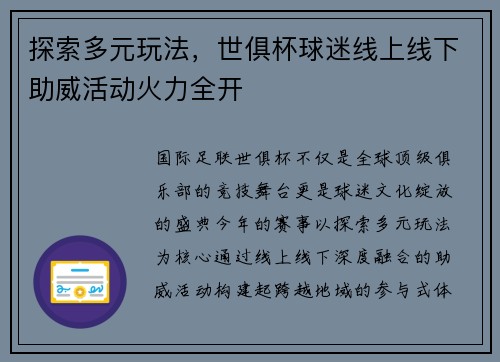 comment-img